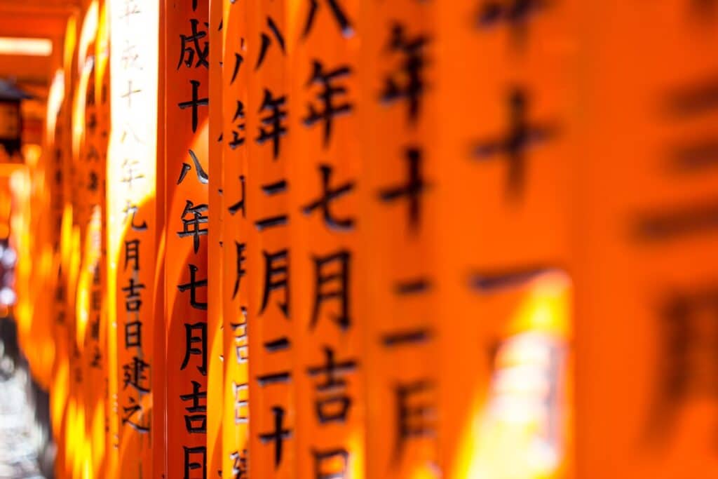 Fushimi Inari-taisha