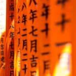 Fushimi Inari-taisha
